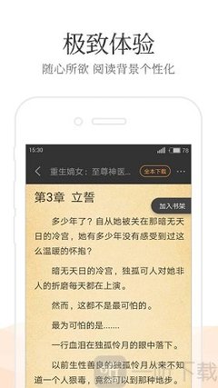 leyu乐于全站app